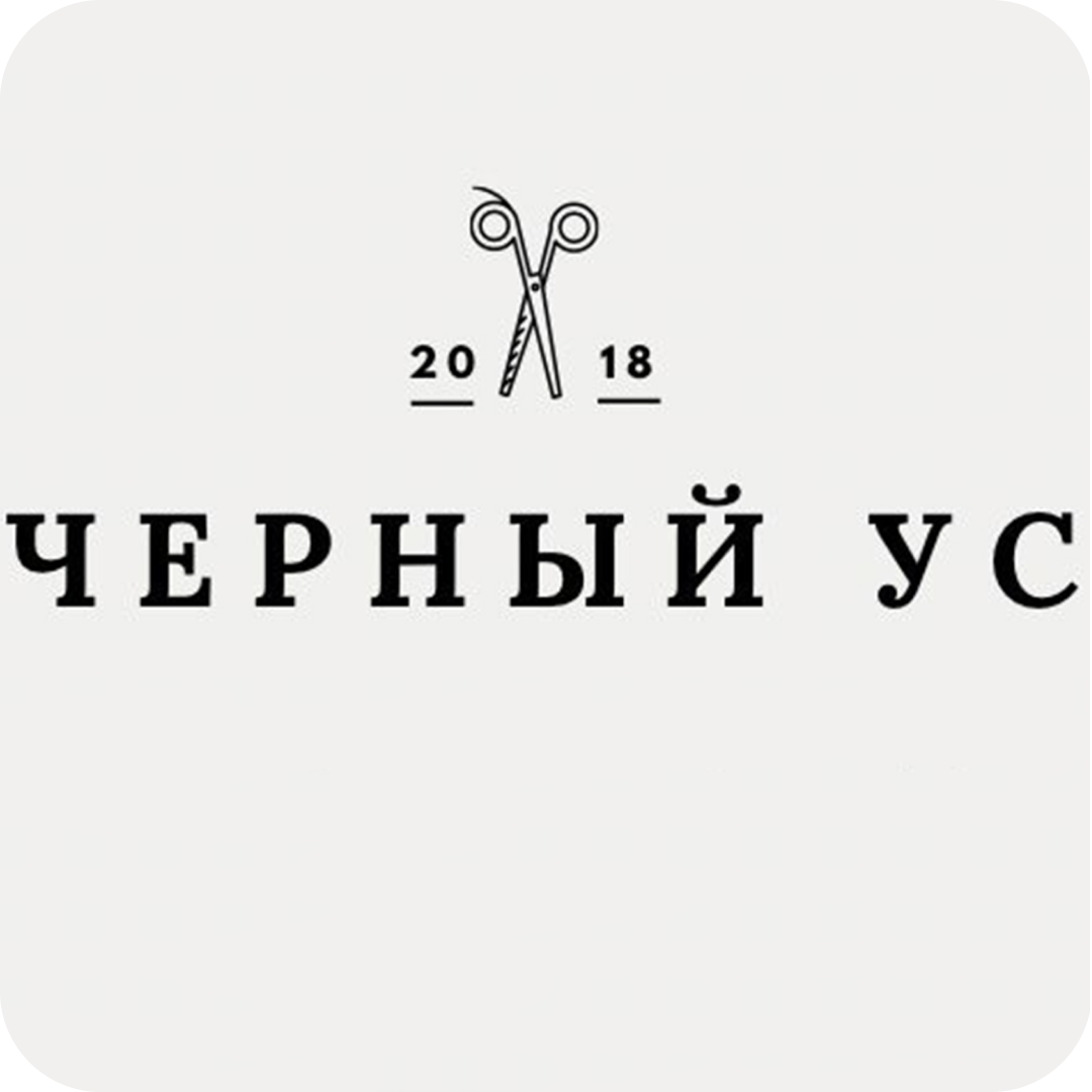 Женская стрижка от 15р в "Черный ус"